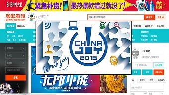 game online, china joy, china joy 2015, taobao game
