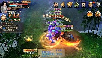 android, ios, gmo, mmo, tiếu ngạo giang hồ mobile, tieu ngao giang ho 3d mobile, tiếu ngạo giang hồ 3d, tieu ngao giang ho 3d, tieu ngao giang ho mobile, tiếu ngạo giang hồ 3d moble