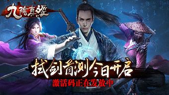 android, ios, game di động, gmo, cửu âm chân kinh, game thủ, game mobile online, top game mobile, cửu âm chân kinh mobile, cuu am chan kinh, game mobile hot, snail games, cack mobile, tải cửu âm chân kinh mobile, cack 3d mobile, cuu am chan kinh mobile, đợt thử nghiệm, cack, khinh công tìm đường tự động