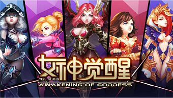 mobile game, chinajoy 2015, china joy, cack mobile, zplay, sc mobile, thunder games, g-bits, đấu tiên, awakening of godness, trảm tướng phong thần