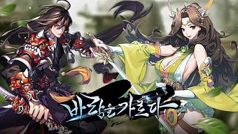 android, ios, game online, rpg, arpg, game mobile online, game nhap vai, mmo, gmo arpg, game han quoc, game nhap vai hanh dong, gmo rpg, game mobile online 2015, wind cut, game wind cut, naver, kulun korea