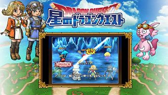 android, ios, game online, rpg, gmo, jrpg, square enix, game mobile online, game nhap vai, dragon quest, free to play, game nhap vai nhat ban, dau an rong thieng, dragon quest of the stars, dấu ấn rồng thiêng
