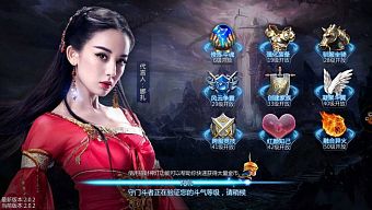 android, ios, game mobile, gmo, mu online, 3d, game mobile online, mmo, mmorpg, thương khung biến, review game trung quốc