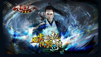 android, ios, cửu âm chân kinh, cửu âm chân kinh mobile, cuu am chan kinh, hướng dẫn cack mobile, tải cack mobile, best game mobile e3, cack 3d mobile, best mobile game award, đợt thử nghiệm, tai cack 3d mobile, triển lãm e3, tư do pk