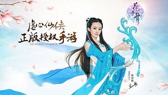 android, ios, gmo, 3d, game mobile online, review game mobile, hoa thiên cốt, mmropg, 3q style, bạch tử họa, review game trung quoocs