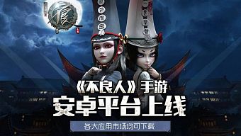 game 3d, android, ios, nhập vai, rpg, 3d, đáng chơi, chinajoy 2015, game turnbased, bất lương nhân, họa giang hồ chi bất lương nhân, ngũ đại thập quốc