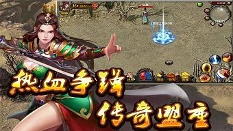 android, mobile, game mobile, 2d, nhập vai, game 2d, pháp sư, võ lâm, võ lâm truyền kỳ, mmropg, đấu sĩ, liệt hỏa tài quyết, công thành, thử nghiệm, khảm nạm, tinh thạch, đạo sĩ