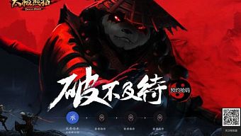 gmo, chinajoy, game mobile mới, snail games, taichi panda, taichi panda 2