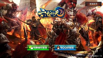 tam quốc, game 3d, android, 3d, đẹp mắt, chinajoy, tencent, chinajoy 2015, quan vũ, trương phi, lục long ngự thiên, khổng minh