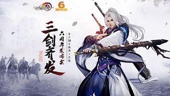 game mobile, võ lâm, vo lam 3, võ lâm 3, vo lam, kingsoft, kiếm võng, kiem vong, kiếm võng 3, kiem vong 3