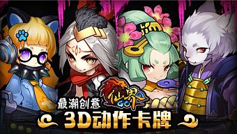 game hot, game hay, anime, chinajoy, the bai, nhap vai, game moi, chinajoy 2015, fairyland go, tiên go giới, tiên cảnh, tien canh