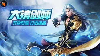 android, ios, rpg, bom tấn, giải trí, chinajoy, 2.5d, game 2.5d, tải game miễn phí, chặt chém, chinajoy 2015, thần ma 2.0, thần ma