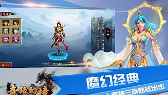 android, ios, gamehub.vn, gmo, gamehub, việt nam, game mobile online, tai game mobile free, download game mobile free, download game mobile, top game mobile, top game mobile free, top game mobile mien phi, top game mobile khủng free, top game mobile khung free, tải game mobile, tai game mobile, tải game mobile free, kinh nghiệm chơi game mobile, kinh nghiem choi game mobile, review game mobile, bí kíp game mobile, bi kip game mobile, kỳ duyên huyễn cảnh
