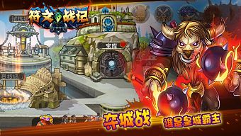 android, gamehub.vn, gmo, gamehub, việt nam, game mobile online, phong than, tai game mobile free, download game mobile free, download game mobile, top game mobile, top game mobile free, top game mobile mien phi, top game mobile khủng free, top game mobile khung free, tải game mobile, tai game mobile, tải game mobile free, kinh nghiệm chơi game mobile, kinh nghiem choi game mobile, review game mobile, bí kíp game mobile, bi kip game mobile, phù văn chiến ký