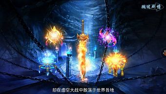 android, ios, hành động, 2d, nhập vai, tiên hiệp, game 2d, arpg, kiếm hiệp, chặt chém, ipa, mộng tưởng tiên hiệp