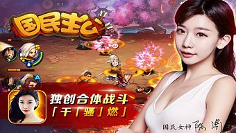android, ios, gamehub.vn, gmo, gamehub, việt nam, game mobile online, tai game mobile free, download game mobile free, download game mobile, top game mobile, top game mobile free, top game mobile mien phi, top game mobile khủng free, top game mobile khung free, tải game mobile, tai game mobile, tải game mobile free, kinh nghiệm chơi game mobile, kinh nghiem choi game mobile, review game mobile, bí kíp game mobile, bi kip game mobile, toàn dân chủ công, lam chi linh, tieu lam chi linh
