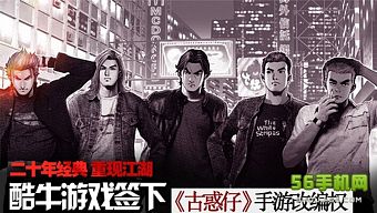 android, ios, gamehub.vn, gmo, gamehub, việt nam, game mobile online, tai game mobile free, download game mobile free, download game mobile, top game mobile, top game mobile free, top game mobile mien phi, top game mobile khủng free, top game mobile khung free, tải game mobile, tai game mobile, tải game mobile free, kinh nghiệm chơi game mobile, kinh nghiem choi game mobile, review game mobile, bí kíp game mobile, bi kip game mobile, tống hạo nam ca