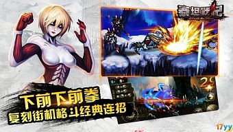 android, ios, gamehub.vn, gmo, gamehub, việt nam, game mobile online, tai game mobile free, download game mobile free, download game mobile, top game mobile, top game mobile free, top game mobile mien phi, top game mobile khủng free, top game mobile khung free, tải game mobile, tai game mobile, tải game mobile free, kinh nghiệm chơi game mobile, kinh nghiem choi game mobile, review game mobile, bí kíp game mobile, bi kip game mobile, attack on titan