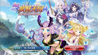 android, ios, gamehub.vn, gmo, gamehub, việt nam, game mobile online, tai game mobile free, download game mobile free, download game mobile, top game mobile, top game mobile free, top game mobile mien phi, top game mobile khủng free, top game mobile khung free, tải game mobile, tai game mobile, tải game mobile free, kinh nghiệm chơi game mobile, kinh nghiem choi game mobile, review game mobile, bí kíp game mobile, bi kip game mobile, heaven of godness