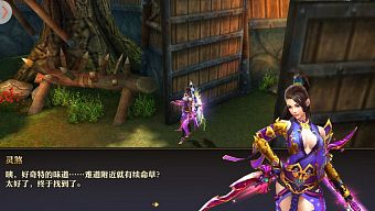 android, ios, gmo, game mobile online, download game mobile free, top game mobile free, top game mobile khủng free, tải game mobile, tải game mobile free, kinh nghiệm chơi game mobile, review game mobile, bí kíp game mobile, bá đao thiên hạ
