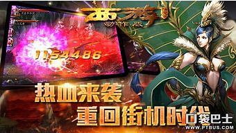 android, ios, gamehub.vn, gmo, gamehub, việt nam, game mobile online, tai game mobile free, download game mobile free, download game mobile, top game mobile, top game mobile free, top game mobile mien phi, top game mobile khủng free, top game mobile khung free, tải game mobile, tai game mobile, tải game mobile free, kinh nghiệm chơi game mobile, kinh nghiem choi game mobile, review game mobile, bí kíp game mobile, bi kip game mobile, tây du hàng ma thiên, tay du hang ma thien 3d