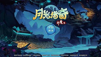 game 3d, chibi, android, hành động, nhập vai, 3d, arpg, beta, nguyệt quang truyền kỳ, chật chém