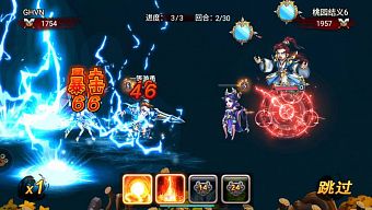 tam quốc, android, hot, game mobile, rpg, pk, arpg, fps, moba, 2.5d, dota legend, tam quốc diễn nghĩa, q-style, tfs, tam quốc ba huynh đệ