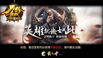 tam quốc, android, hành động, nhập vai, 3d, arpg, unity 3d, chặt chém, dynasty warriors, tam quốc diến nghĩa, engine, đao phong vô song