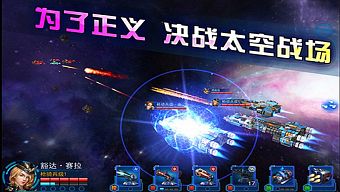 android, ios, gamehub.vn, gmo, gamehub, việt nam, game mobile online, tai game mobile free, download game mobile free, download game mobile, top game mobile, top game mobile free, top game mobile mien phi, top game mobile khủng free, top game mobile khung free, tải game mobile, tai game mobile, tải game mobile free, kinh nghiệm chơi game mobile, kinh nghiem choi game mobile, review game mobile, bí kíp game mobile, bi kip game mobile, chien co huyen thoai, starfleed dawn, chien co, phi thuyen