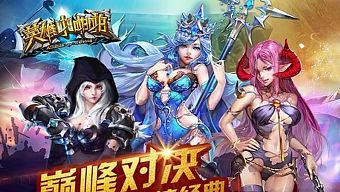 android, ios, gamehub.vn, gmo, gamehub, việt nam, dota, game mobile online, tai game mobile free, download game mobile free, download game mobile, top game mobile, top game mobile free, top game mobile mien phi, top game mobile khủng free, top game mobile khung free, tải game mobile, tai game mobile, tải game mobile free, kinh nghiệm chơi game mobile, kinh nghiem choi game mobile, review game mobile, bí kíp game mobile, bi kip game mobile, anh hung tap tap tap