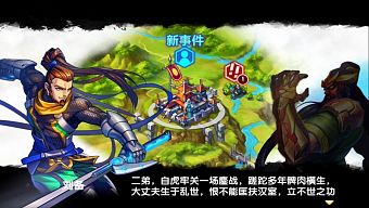 tam quoc, android, ios, gamehub.vn, gmo, gamehub, việt nam, game mobile online, tai game mobile free, download game mobile free, download game mobile, top game mobile, top game mobile free, top game mobile mien phi, top game mobile khủng free, top game mobile khung free, tải game mobile, tai game mobile, tải game mobile free, kinh nghiệm chơi game mobile, kinh nghiem choi game mobile, review game mobile, bí kíp game mobile, bi kip game mobile, huyễn đấu tam quốc, giant