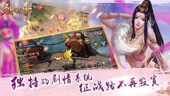 android, ios, gamehub.vn, gmo, tiên hiệp, gamehub, việt nam, arpg, kiếm hiệp, game mobile online, tai game mobile free, download game mobile free, download game mobile, top game mobile, top game mobile free, top game mobile mien phi, top game mobile khủng free, top game mobile khung free, tải game mobile, tai game mobile, tải game mobile free, kinh nghiệm chơi game mobile, kinh nghiem choi game mobile, review game mobile, bí kíp game mobile, bi kip game mobile, liệt diễm chí tôn