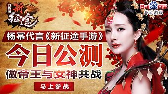 game mobile, gmo, tổng hợp, tong hop, gmo 3d, tong hop game, gmo 3d hot, game mobile 3d, game mobile 2015, gmo 2015, game mobile bom tấn, gmo 2015 hay, tổng hợp game, dai dien phat ngon, người đại diện, sao hoa ngữ, sao hoa ngu, đại diện, dai dien, đại diện phát ngôn, nguoi dai dien, sao hot