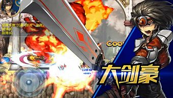 android, ios, gamehub.vn, rpg, gmo, cửu âm chân kinh, gamehub, việt nam, game mobile online, nhap vai, tai game mobile free, download game mobile free, download game mobile, top game mobile, top game mobile free, top game mobile mien phi, top game mobile khủng free, top game mobile khung free, tải game mobile, tai game mobile, tải game mobile free, kinh nghiệm chơi game mobile, kinh nghiem choi game mobile, review game mobile, bí kíp game mobile, bi kip game mobile, cửu dương thần công, cuu am chan kinh, cack, hoàng hành mạo hiểm vương, snail, woniu