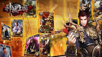 android, ios, gamehub.vn, gmo, gamehub, việt nam, game mobile online, tai game mobile free, download game mobile free, download game mobile, top game mobile, top game mobile free, top game mobile mien phi, top game mobile khủng free, top game mobile khung free, tải game mobile, tai game mobile, tải game mobile free, kinh nghiệm chơi game mobile, kinh nghiem choi game mobile, review game mobile, bí kíp game mobile, bi kip game mobile, tam quốc chí đại chiến, thần cơ tam quốc