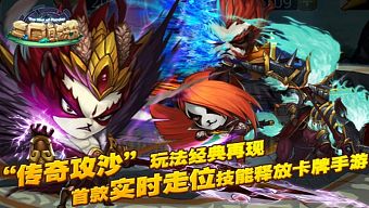 android, ios, gamehub.vn, gmo, gamehub, việt nam, game mobile online, tai game mobile free, download game mobile free, download game mobile, top game mobile, top game mobile free, top game mobile mien phi, top game mobile khủng free, top game mobile khung free, tải game mobile, tai game mobile, tải game mobile free, kinh nghiệm chơi game mobile, kinh nghiem choi game mobile, review game mobile, bí kíp game mobile, bi kip game mobile, panda tam quốc