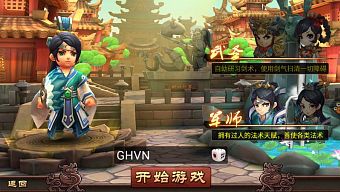 tam quốc, android, ios, hành động, nhập vai, rpg, gmo, pk, chiến thuật, pvp, pve, 2.5d, class, dota legend, thẻ tướng, chặt chém, tanker, tam quốc diễn nghĩa, q-style, hoành tảo thiên hạ, hổ tướng truyền kỳ