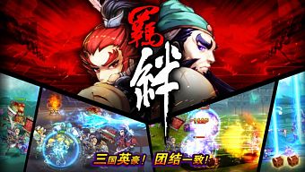 tam quoc, android, ios, gamehub.vn, gmo, gamehub, việt nam, game mobile online, tai game mobile free, download game mobile free, download game mobile, top game mobile, top game mobile free, top game mobile mien phi, top game mobile khủng free, top game mobile khung free, tải game mobile, tai game mobile, tải game mobile free, kinh nghiệm chơi game mobile, kinh nghiem choi game mobile, review game mobile, bí kíp game mobile, bi kip game mobile, phong vân tam quốc