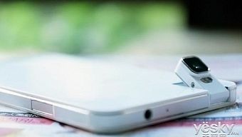 smartphone, huawei, sforum, honor 7i