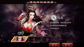 tam quốc, android, ios, nhập vai, rpg, chiến thuật, 3d, moba, dota, lol, unity 3d, tanker, tam quốc diễn nghĩa, tuyệt đại quân sư