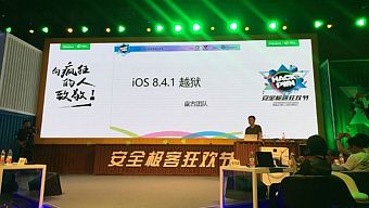 apple, ios, tao, ios 9