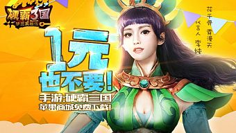android, ios, gamehub.vn, gmo, gamehub, việt nam, game mobile online, tai game mobile free, download game mobile free, download game mobile, top game mobile, top game mobile free, top game mobile mien phi, top game mobile khủng free, top game mobile khung free, tải game mobile, tai game mobile, tải game mobile free, kinh nghiệm chơi game mobile, kinh nghiem choi game mobile, review game mobile, bí kíp game mobile, bi kip game mobile, ngạnh bá tam quốc