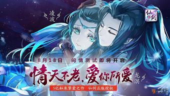 android, ios, gamehub.vn, gmo, gamehub, việt nam, game mobile online, tai game mobile free, download game mobile free, download game mobile, top game mobile, top game mobile free, top game mobile mien phi, top game mobile khủng free, top game mobile khung free, tải game mobile, tai game mobile, tải game mobile free, kinh nghiệm chơi game mobile, kinh nghiem choi game mobile, review game mobile, bí kíp game mobile, bi kip game mobile, tiên kiếm ngũ tiền truyện, tiên kiếm kỳ hiệp truyện 5 tiền truyện mobile