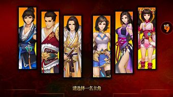 android, ios, nhập vai, chiến thuật, 3d, srpg, moba, unity 3d, pvp, pve, tam quốc diễn nghĩa, ba ba tam quốc