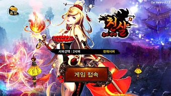 android, ios, fantasy, hành động, nhập vai, pk, gamehub, mu online, arpg, unity 3d, hàn quốc, chặt chém, phát hành, mmorgp, hungry app, king of demon