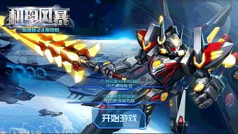 android, ios, nhập vai, rpg, robot, thẻ bài, 3d, dota, thu thập, unity 3d, pvp, pve, turnbase, đánh theo lượt, ky giáp phong bạo
