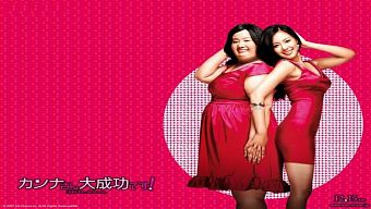 game 2d, top game mobile, top game mobile free, game nhat ban, game puzzle, game an theo phim, million ton idol, yamabus, 200 pounds beauty, sắc đẹp ngàn cân, sac dep ngan can