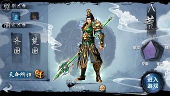 android, hành động, nhập vai, arpg, unity 3d, mmorpg, chặt chém, snail games, thử nghiệm, thiên tử