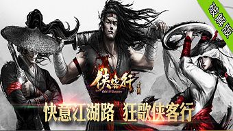 android, ios, game mobile, gmo, kiếm hiệp, tổng hợp, tong hop, gmo 3d, kim dung, game rpg, kiem hiep, tong hop game, gmo 3d hot, game mobile 3d, game mobile 2015, gmo 2015, game mobile bom tấn, gmo 2015 hay, tổng hợp game, hiệp khách hành, hiep khach hanh, hiệp khách hành mobile, hiep khach hanh mobile