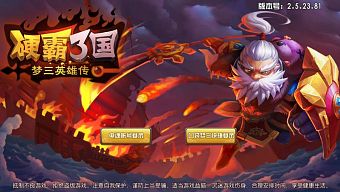 tam quốc, android, ios, boss, nhập vai, thẻ bài, moba, dota, thu thập, unity 3d, pvp, thẻ tướng, ngạch phách tam quốc